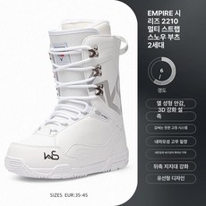 하루의정 보드부츠 보드부츠보아 카빙스키 스키, 2210-화이트, 1개