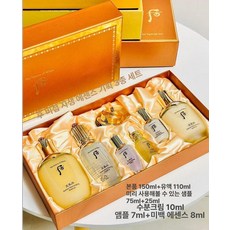 화장품수납함 360도 회전 정리대 화장대, 국내판 3종 세트 에센스 포함