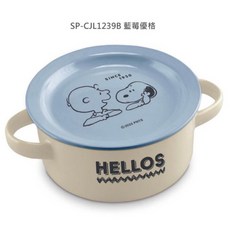 現貨正版 史努比 好朋友雙耳陶瓷湯碗 盤 兩件組920ml 可微波烤箱蒸鍋 泡麵碗 湯碗 盤子 雙耳碗, 1個, 藍莓優格