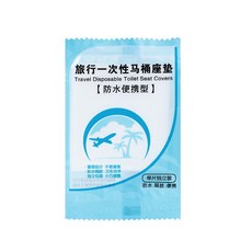 【曼徳旺】一次性透明膜馬桶座墊 加厚廁所馬桶坐墊紙 防水隔菌坐便套旅行用品, 1個, 一次性馬桶座墊【1片】, 透明
