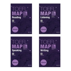 TOEFL MAP Advanced Reading + Listening + Speaking + Writing (전4권) (New TOEFL Edition)
