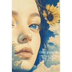 해바라기 애호가들을 위한 데일리 다이어리: 365페이지 줄 노트 기분 추적기와 물 섭취 기록 포함 A5 사이즈 마음챙김 및 정신 일기장, 양장본