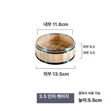 일회용 찜기종이 호일 종이 딤섬, 1개, 1cm