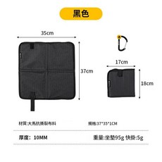AOTU 加厚防潮摺疊坐墊, 黑色 送掛扣