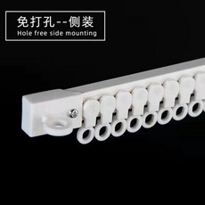 레일 베란다용 커튼레일 무타공 장착 브라켓 천장형 상단 부자재 0.5m