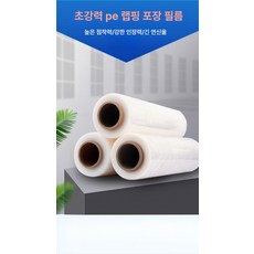 가스 난로 유리관 파티오히터 글래스 테라스 파티오 교체용 야외용 난로부품, 얇은 40cm 2.5kg 380m 4롤, 기본 색상