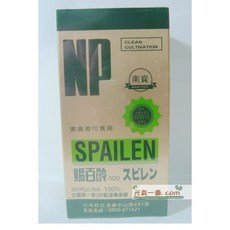 南寶金賜百齡藍藻-100 素食者可用, 1個