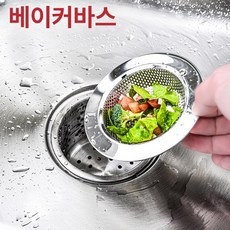 음식물처리기 음쓰 미생물 거름망 스플래시 가정용 가드, 304 스테인리스 필터망, 기본 색상