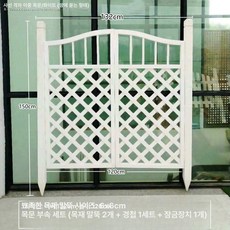 나무 대문 원목 담장 전원주택 테라스 시골 울타리문, 대형, 다이아몬드 패턴 문 삽입형 화이트