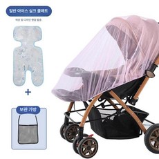 웰라운디드 유모차모기장 유모차 유모차안전바커버, 1개, 핑크 보관 가방 쿨링 매트 포함