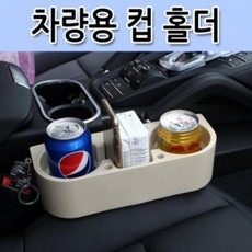 월드온 차량용 컵홀더 시트 조수석 음료 거치대, (특가)미니휴지통-블랙(반품불가)