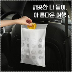 가정용 차량용 다용도 접착식 일회용 쓰레기봉투 뽑아쓰는 크린백 비닐봉지 일회용 가볍게 찢다 청소봉투 두껍고 질기다/방수/가볍다, 흰색, 30개입, 1개, 흰색