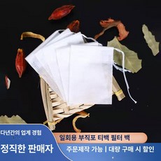 부직포 필터 육수망 양념백 대형 일회용 약재망 백숙, 1개, 기본 색상