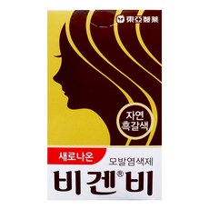 동아제약 새로나온 비겐비 5g 자연흑갈색, 2개