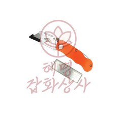혜명잡화상사 접이식 커터칼 1p 커터날 10p 컷터칼 장판커터칼 커터칼날 접이식커터칼 접는칼