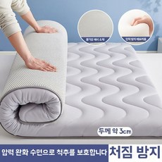 소형 매트리스 접이식 화이트 자취 손님 1인 수면매트 6cm 라텍스 90x190cm 토퍼, E. 싱글 침대 120x200cm 스트레스 해소 및 편