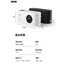 DFMEI 感應智能皁液器防水USB充電款掛壁式小型泡沫滴露洗手機, 1個, 黑色:泡沫