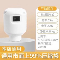 鼎圖 真空抽氣泵 電動抽真空泵, 1個, 4代電泵送轉接口