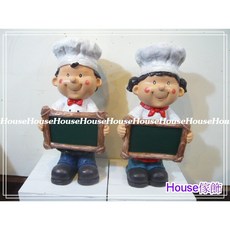 House傢飾 復古風格 男女廚師拿黑板 (2個一組)
