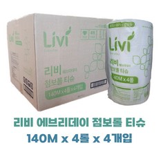 리비 에브리데이 천연펄프 점보롤 2겹 140m 16롤, 1개