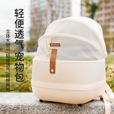 寵覓貓包超大號寵物出行揹包便攜式雙肩手提摺疊寶貝包18斤貓咪包, 1個, 米色 綢面款【貓10斤/狗8斤】