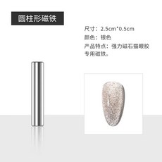 모서리보호 스티커 자동차 패드 차문보호 도어가드 차량문콕방지 볼보, G. 원통형 자석