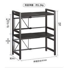 伸縮桿 穩定三角區 橫跨背部穩定雙側框架, S149雙層-標準