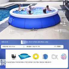 가정용 초대형 야외 간이수영장 두꺼운 재질 접이식 대형 에어풀장, 1개, 지름 183x높이 51cm 경제형 패키지
