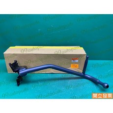 (汽車零件專家)三菱 FUSO 3.5T 堅達四期 2007-2012年 CW763573 右前後視鏡支架 前後視鏡支架, 1個