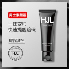 5A精妝優選旗艦店 皮皮甄選 爆款-862男士修顏bb霜 補水隔離 防水防汗自然持久不假白 粉底液素顏霜粉底液遮瑕六合一, 韓姬蓮862男士修顏bb霜【1支體驗】, 1個