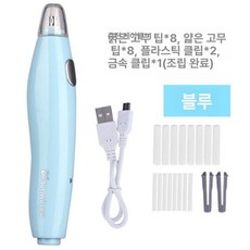 전동 드로잉 판화용 충전식 회화용 슬라임용 소묘용 소형, 1개, 충전식 블루 포함