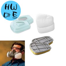 발전소 원자력 화학 공장 방독 마스크 필터 3종 세트