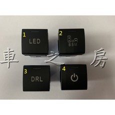 車之房 AURIS專用開關 盲塞開關 水藍燈 適用於8代CAMRY (2019 5代 RAV4)