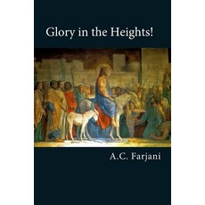 (英文圖書)Glory in the Heights! 平裝版, 英文, Independently Published