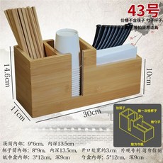 테이블 수저통 나무 일식집 종이컵 버전 4번 냅킨 4통 케이스, 1개, AN. 젓가락+컵+숟가락+종이