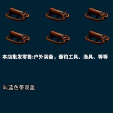 釣魚桶 多功能加厚釣魚桶裝魚魚護活魚便攜式摺疊水桶帶蓋趕海野釣摺疊桶, 5L藍色帶雙蓋