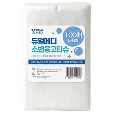 듀얼메디 휴대용 소변응고제 티슈형 캠핑 차박 비상용 간이화장실, 100개, 화이트