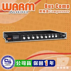 Warm Audio BUS-COMP 壓縮器 Bus Comp 專業錄音器材