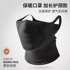 現 掛耳護頸麵罩戶外運動登山滑雪騎行四季防風防寒輕薄透氣保暖圍脖, 1個, 灰色（口罩款）