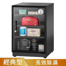 防潮家 D-82C 82公升 電子防潮櫃 經典型 長效除濕 台灣製造, 1個, D-82C平面層板