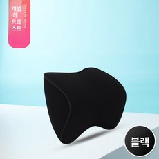메모리폼 차량방석 운전석 방석 나파가죽 시트커버 사계절, 1개