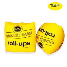 성인 수영 팔튜브 두꺼운 물놀이 튜브 구명 팔걸이, 1개, 옐로우 2+1 (6개+1 에어펌프)