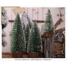 【台灣現貨速發】30公分發光針葉松聖誕樹(大) 聖誕節仿真裝飾, 綠色