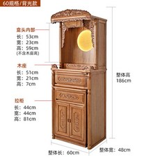 WNDN 香花梨實木新中式立櫃佛龕供桌，客廳家用神臺佛臺，現代簡約實木佛櫃, 背光款--60規格, 1個