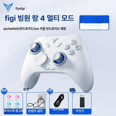 블루투스 무선 게임 컨트롤러 스위치 스팀 PC 안드로이드 호환, 1개, 아이스원울프 4, 기본 색상