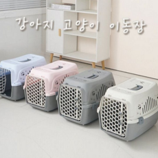 강아지 이동 캐리어 가방 고양이 슬링백 여행 이동장 매쉬망 가벼운 메쉬 중형견 튼튼한, 그레이, 1개