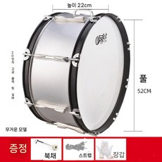 큰북 대형북 타악기 무대 응원 행진 퍼레이드 공연, 1개