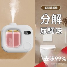 全店精選 香薰機自動香氛機 空氣加濕清新劑 持久香氛 房間厠所除臭神器噴香機, SIERO【香薰精油（無機器）】,【茉莉花（談談花香）】1瓶