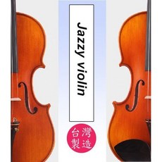 Jazzy 爵士 雲杉實木小提琴 光澤亮面質感 無染色棗木配備 贈琴盒、琴弓、肩墊全配 24H出貨, 1個, 1/4