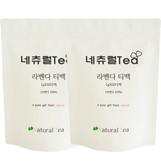 네츄럴티 라벤다 라벤더허브차 50티백 총100티백, 2개, 50개입, 50g